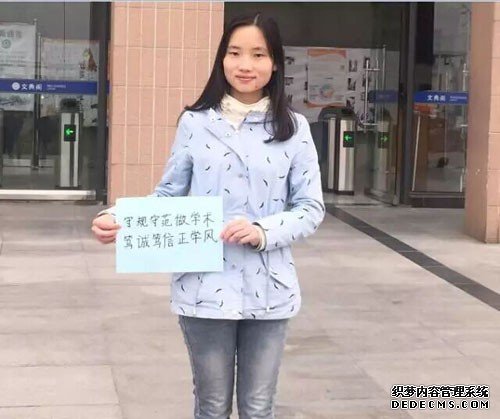 科学道德与学风建设主题标语展示10