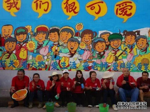 &ldquo;彩色围墙&rdquo;标语